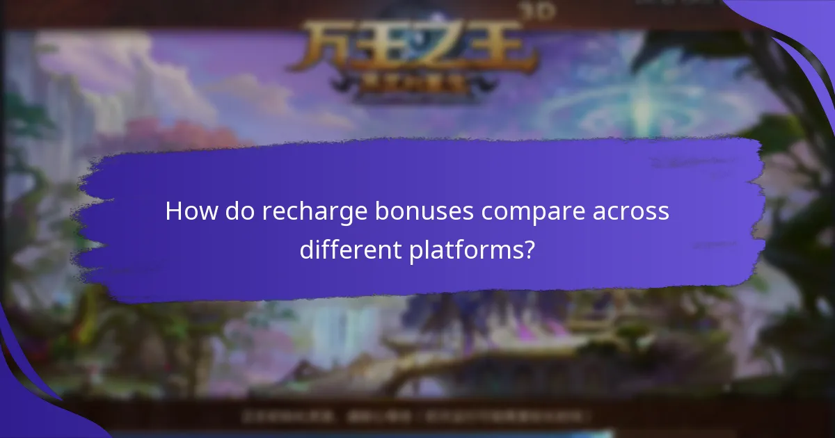 How can new players claim recharge bonuses?
