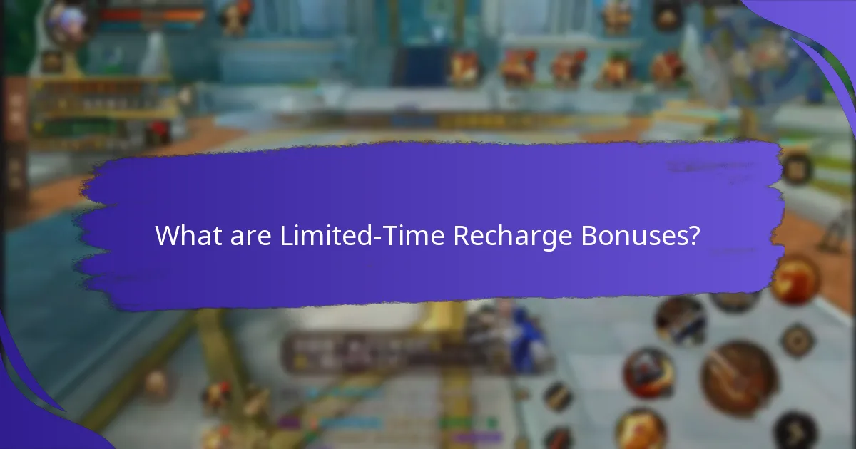 How to Qualify for Limited-Time Recharge Bonuses?